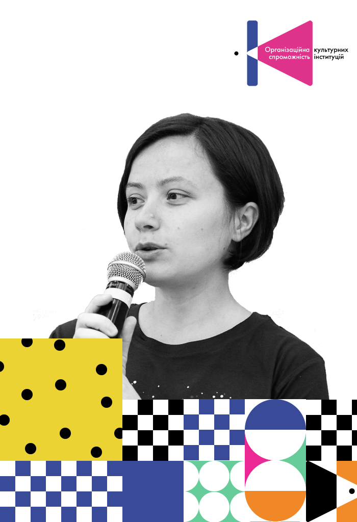 Надія Бабинська