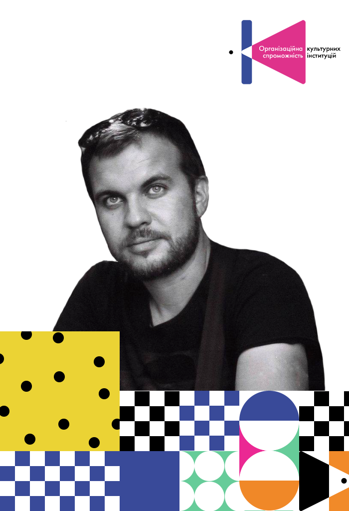 Максим Луночкін
